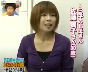 佐藤三兄弟の母親