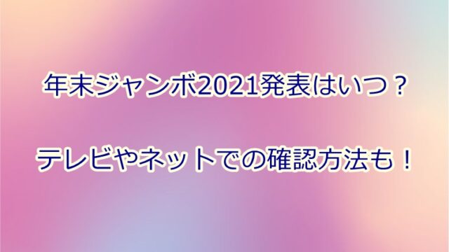 特定 眞子さんのニューヨークの新居はどこ Taconicで三井不動産も手掛けている Juicy News