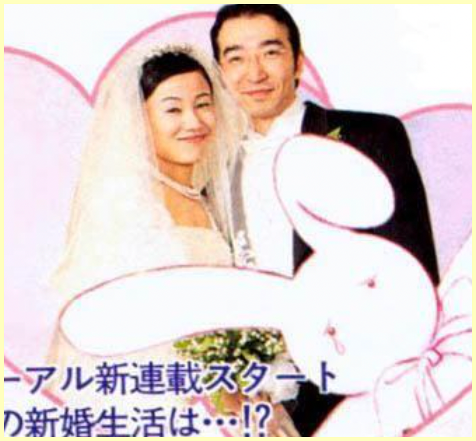 冨樫義博結婚