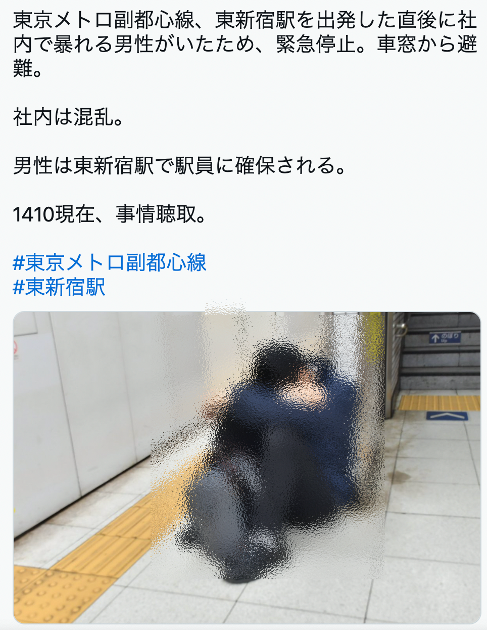 犯人